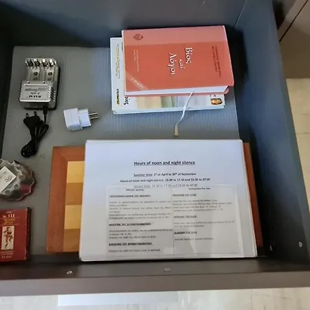 דירה Gerys House